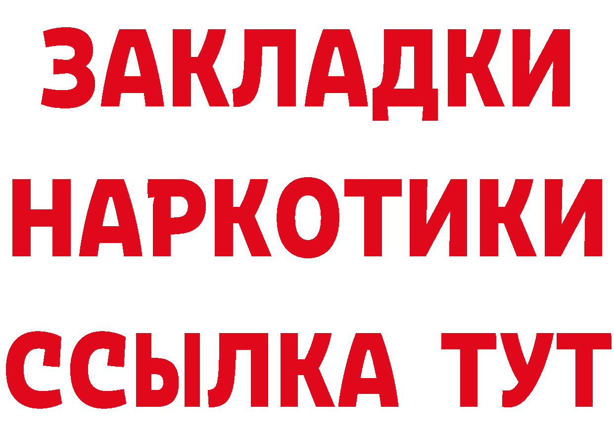 ТГК концентрат tor сайты даркнета блэк спрут Игарка